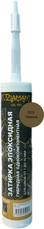 Затирка эпокс.гибридн.029 гавана Диамант STAR LVL 100 450гр