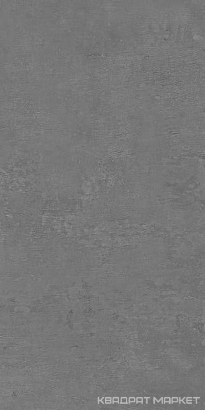 Про Фьюче серый темный обрезной 60x119.5