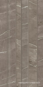 HYGGE MOCCA MIX |31.5x63