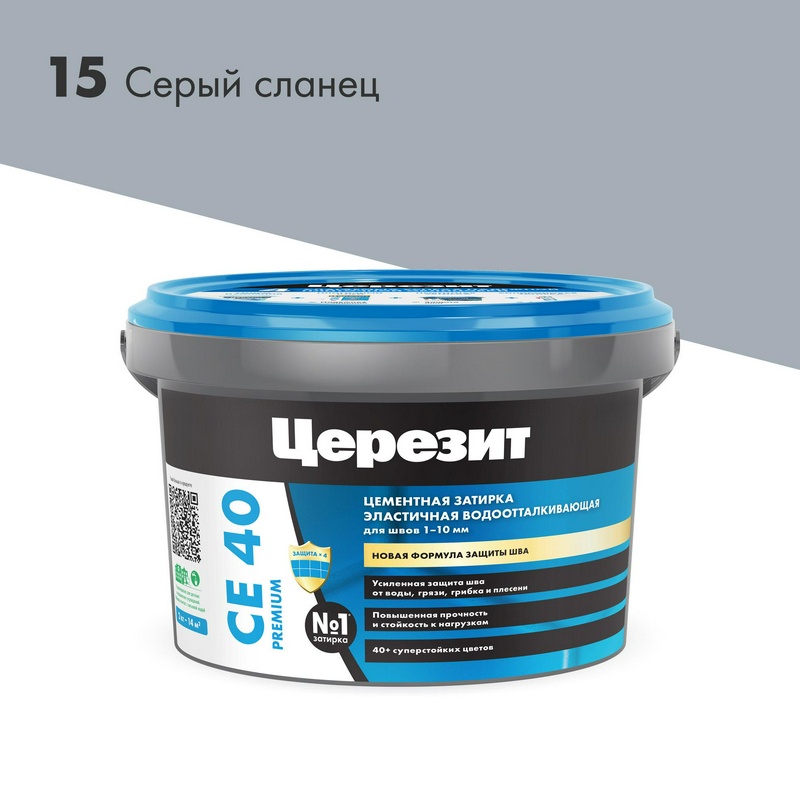 Затирка эласт/водоот. противогр. 1-10мм СЕ 40 (серый сланец 15) 2 кг