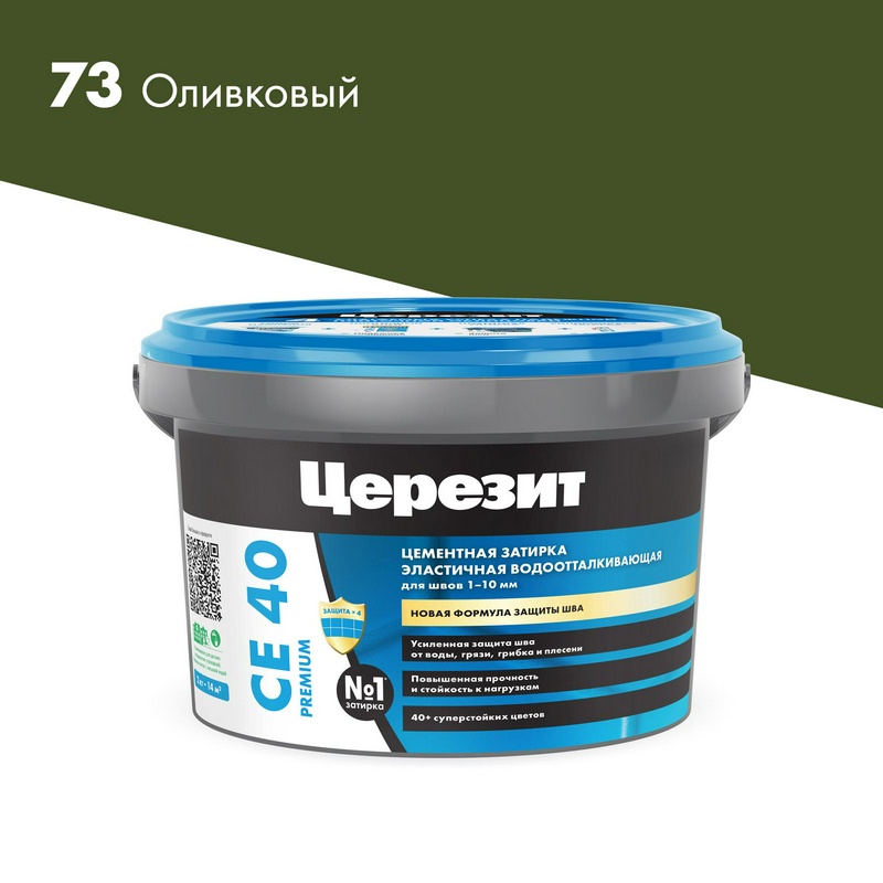 Затирка эласт/водоот. противогр. 1-10мм СЕ 40 (оливковый 73) 2 кг