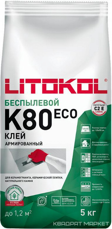 Клеевая смесь LitoFlex K80  ECO беспылевой 5 кг.
