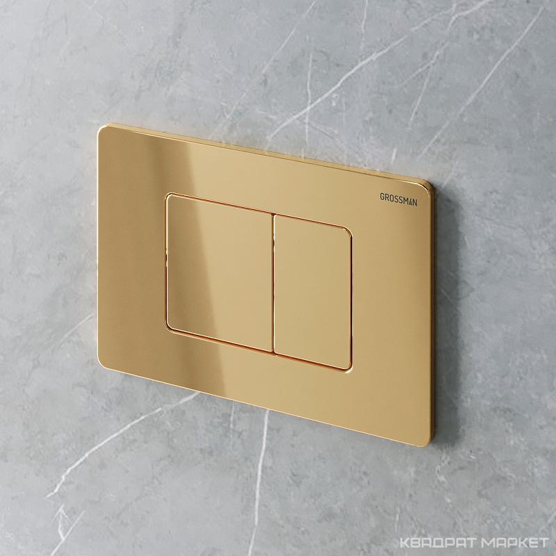 Клавиша смыва, двойной смыв, нержавеющая сталь, цв. глянцевое золото